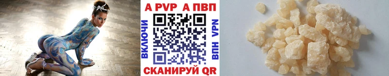 гидра ссылка  что такое   Обоянь  APVP кристаллы 