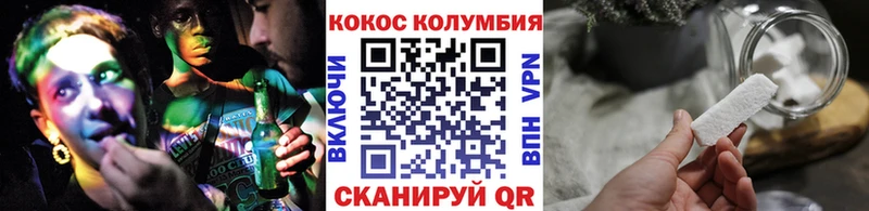 COCAIN Колумбийский  Обоянь 