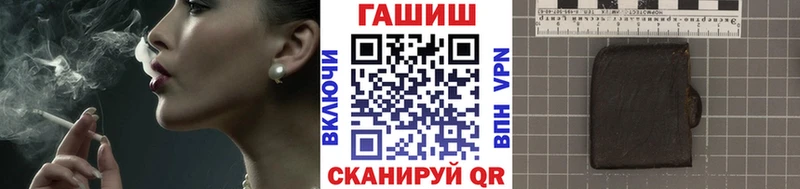 ГАШИШ Premium Обоянь
