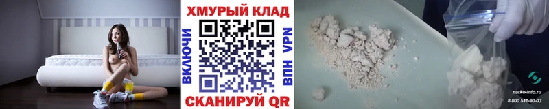 ГЕРОИН герыч  маркетплейс наркотические препараты  Обоянь 