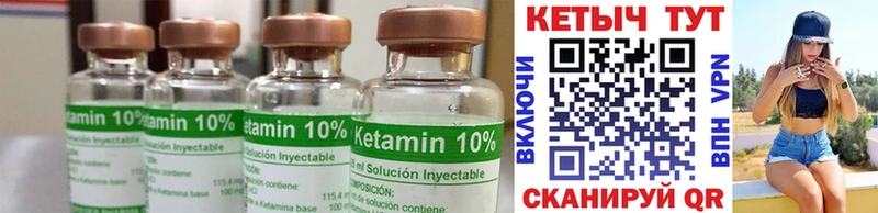 цены наркотик  ссылка на мегу ТОР  КЕТАМИН ketamine  Обоянь 
