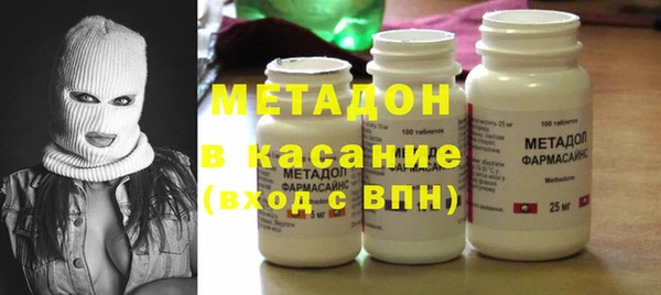 ECSTASY Балабаново