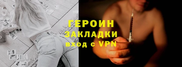шишки Баксан
