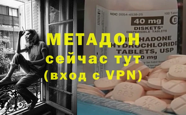 шишки Баксан
