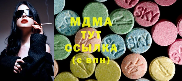 ECSTASY Балабаново