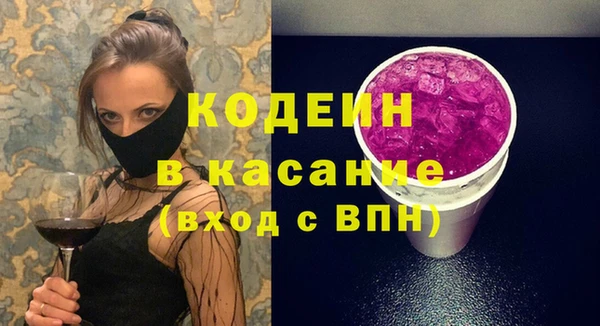 каннабис Балахна