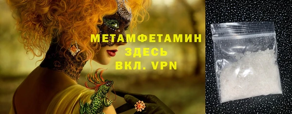 шишки Баксан