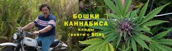 каннабис Балахна