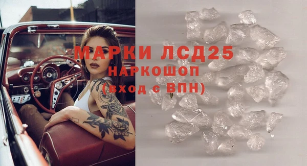 ECSTASY Балабаново