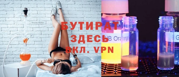 шишки Баксан