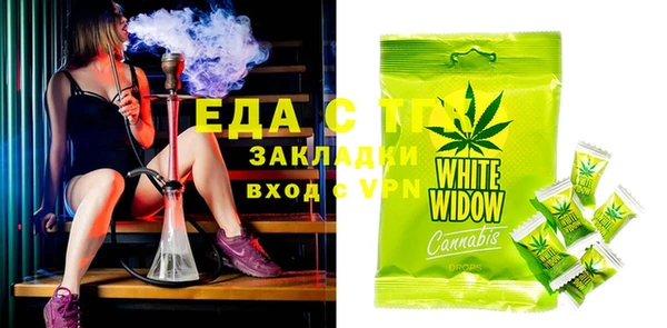 ECSTASY Балабаново