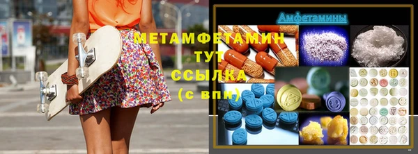 экстази Арсеньев