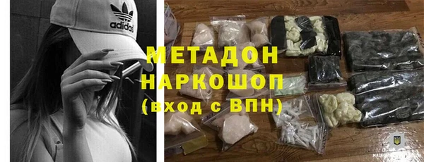 ECSTASY Балабаново