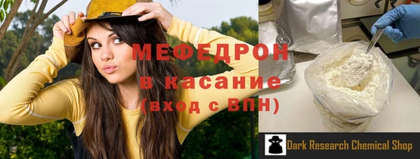 таблы Гусиноозёрск