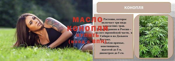 каннабис Балахна