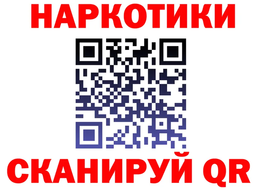 Продажа наркотиков дарк нет состав Обоянь