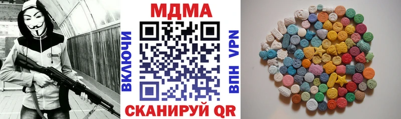 МДМА Molly  Обоянь 