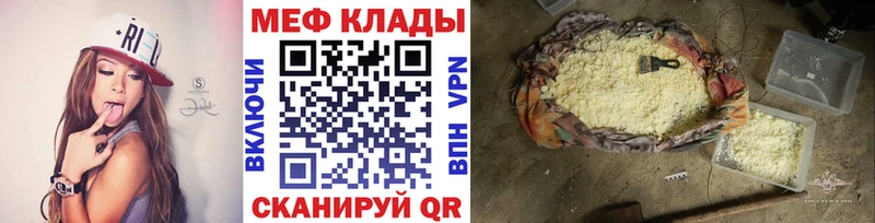 Меф мука дарнет шоп Обоянь