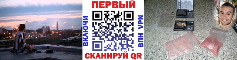Метамфетамин кристалл  цена   KRAKEN сайт  Обоянь 