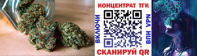 наркота  Обоянь  кракен как войти  Дистиллят ТГК жижа 